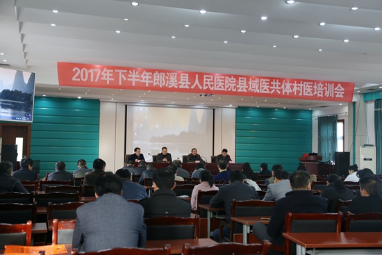 郎溪县人口计生委_郎溪县人口计生委召开 加强领导干部作风建设专项学习教育(2)