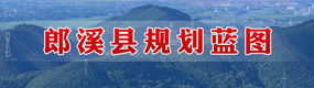 规划蓝图