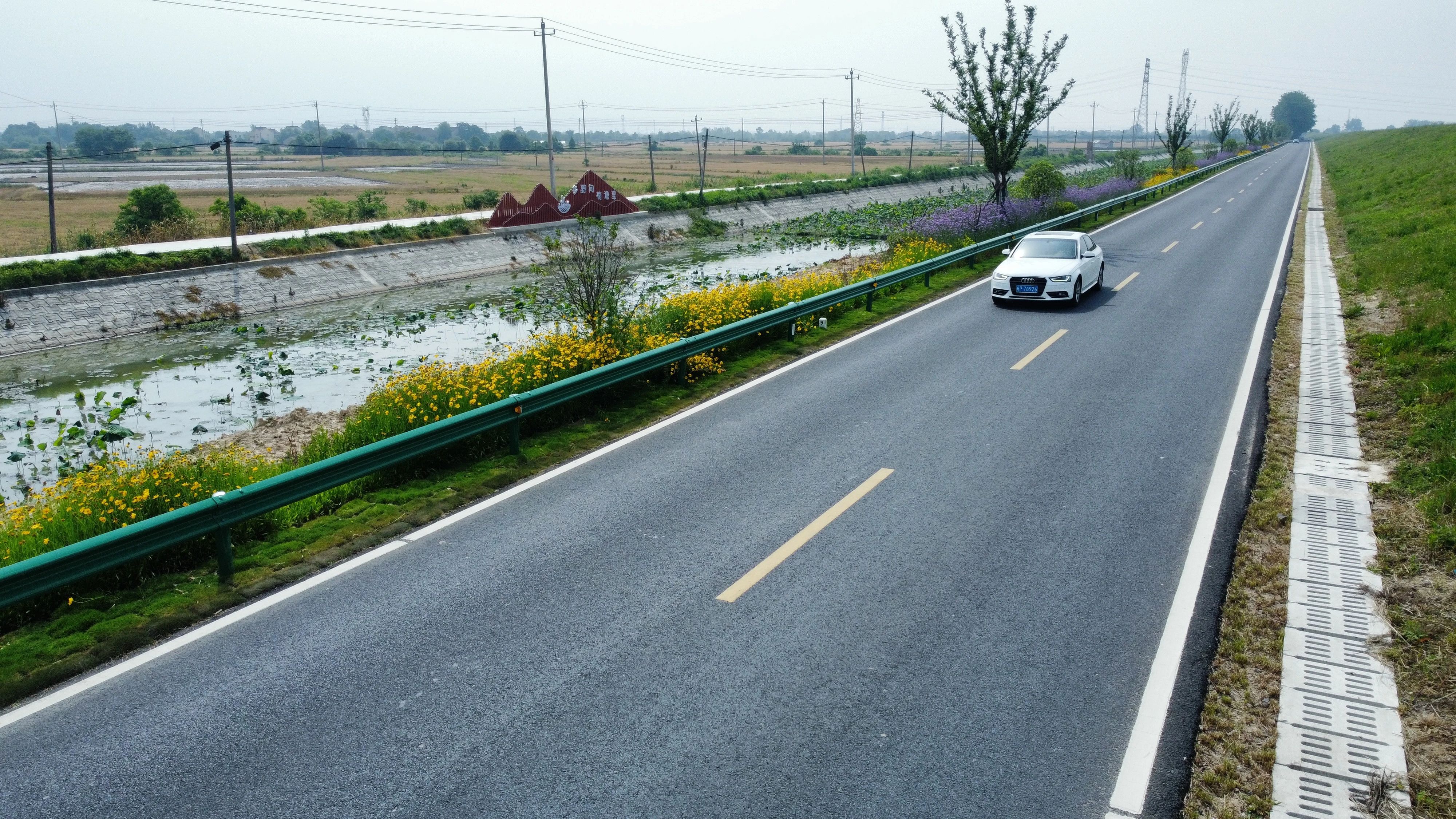 我县又一条美丽公路获评全国美丽公路！